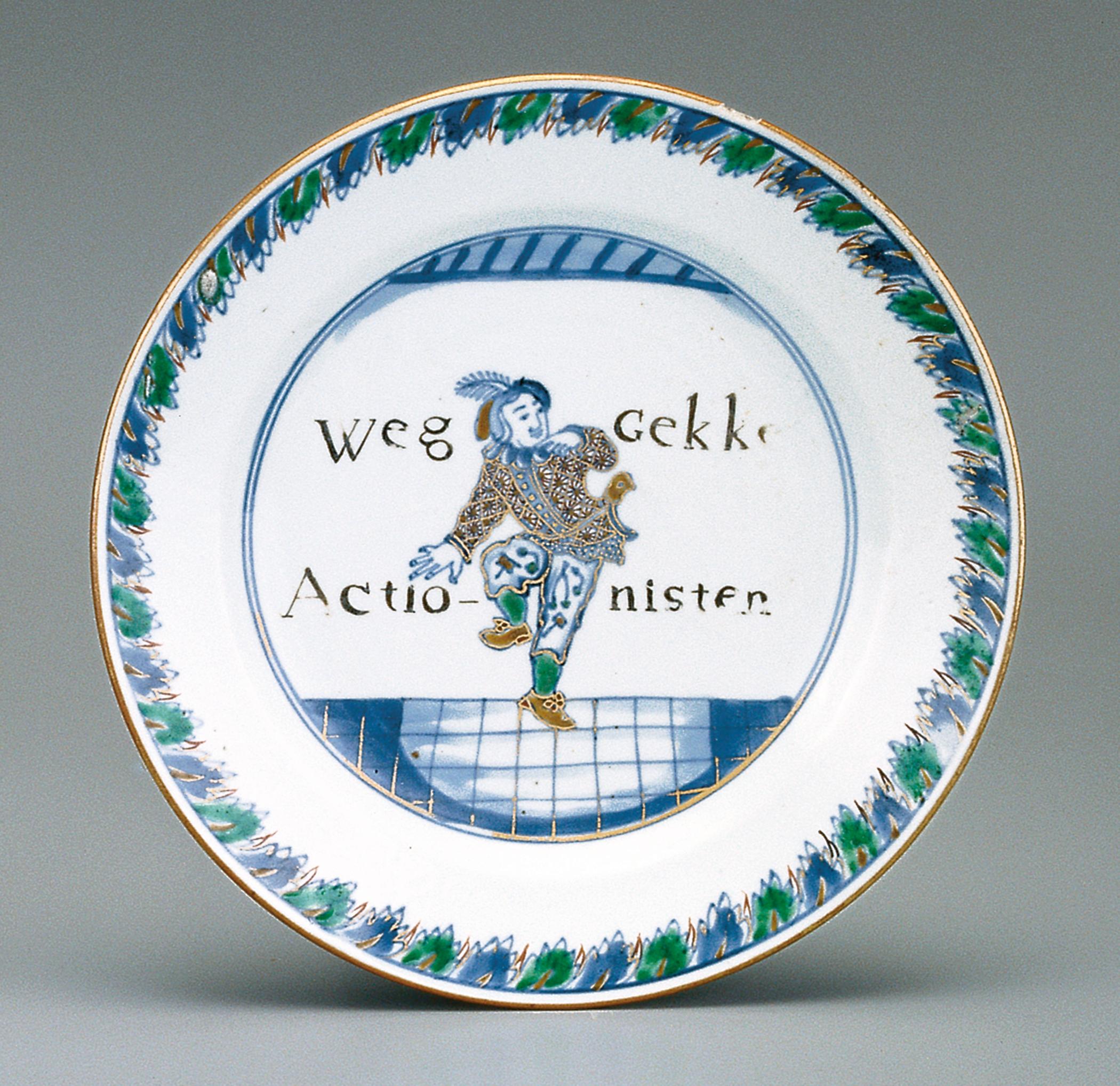 2000.0061.011.004 Plate