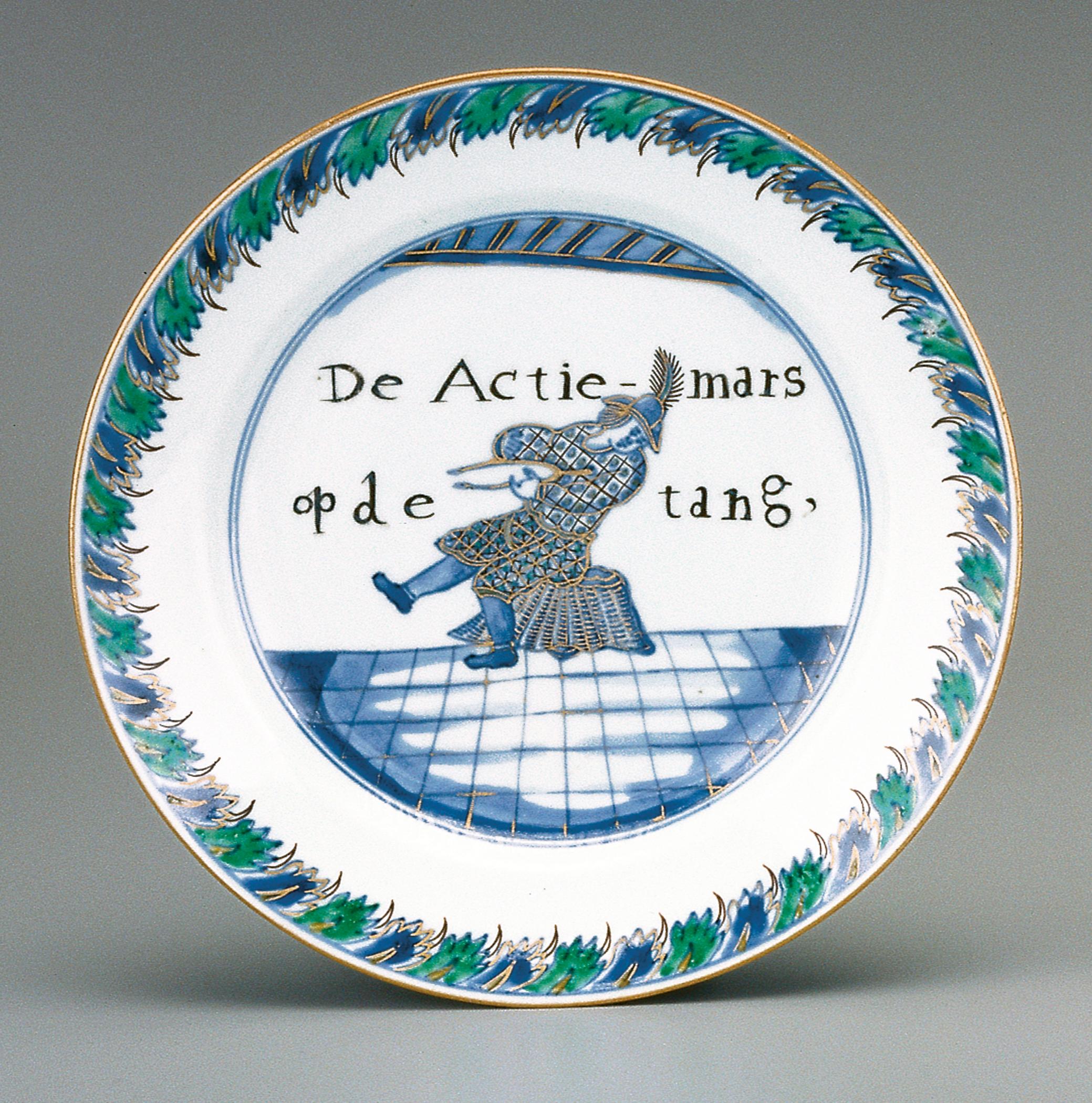 2000.0061.011.005 Plate