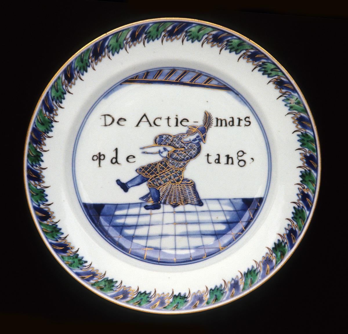2000.0061.011.005 Porcelain plate