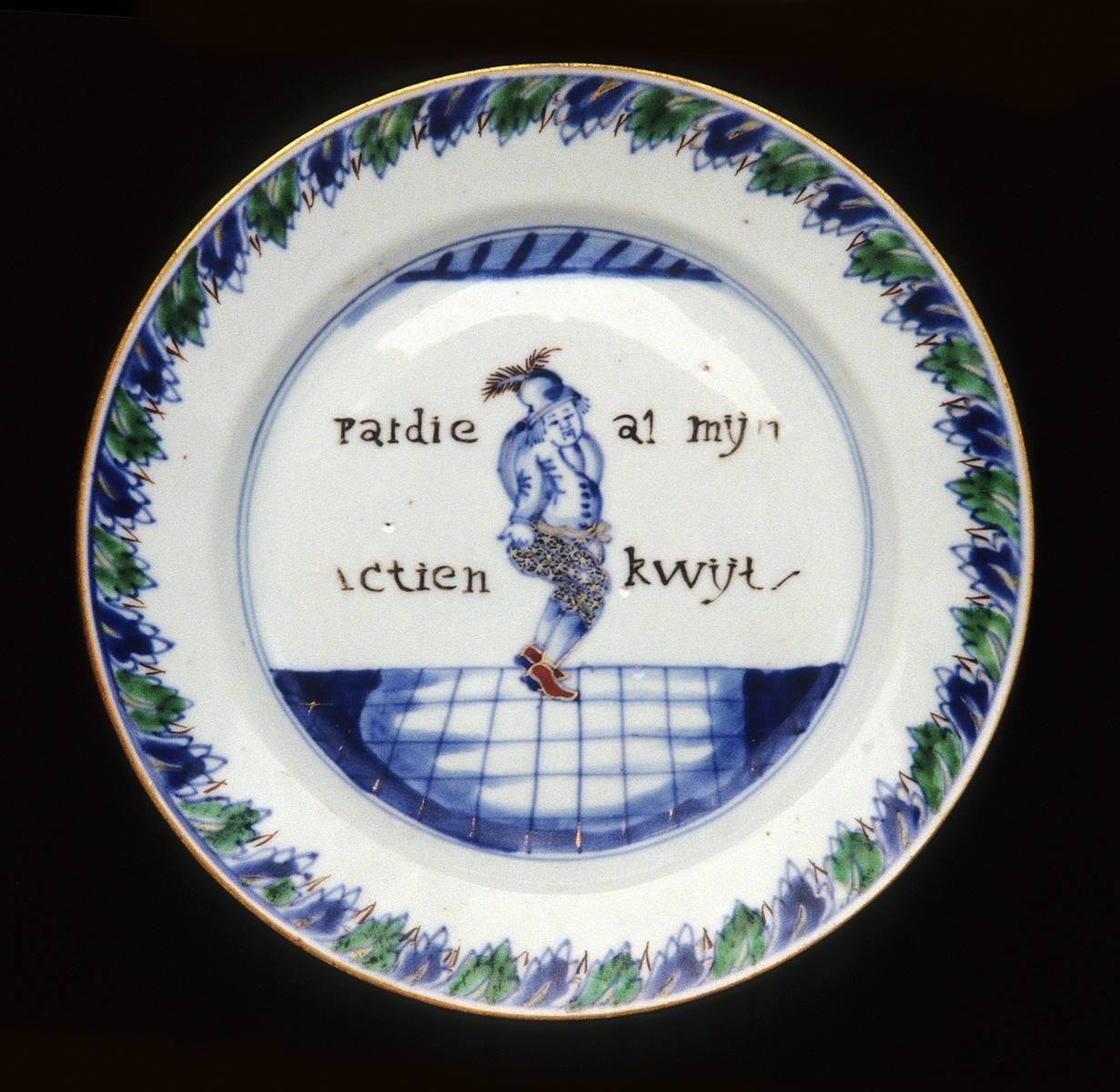 2000.0061.011.006 Porcelain plate