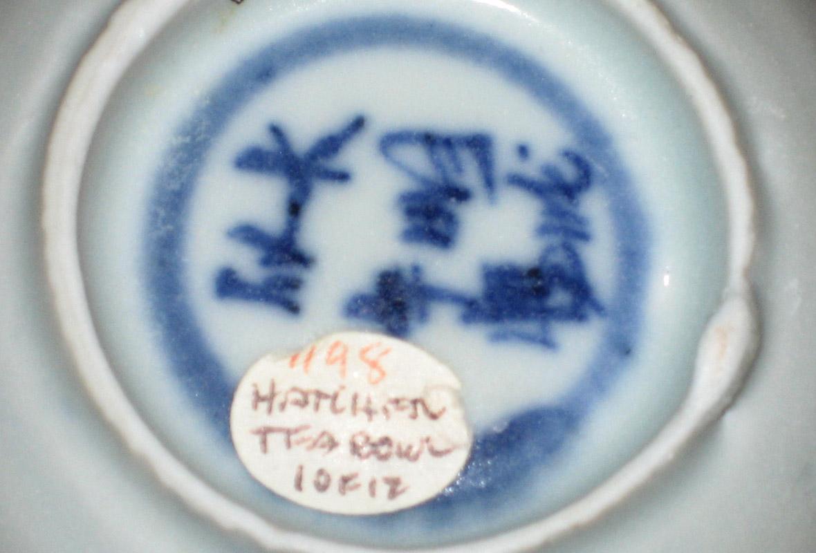 2000.0061.060.002 Teabowl tag
