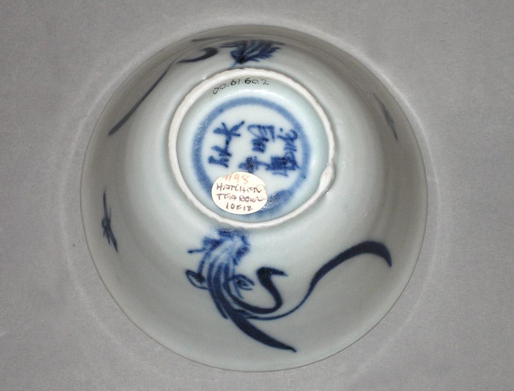 2000.0061.060.002 Teabowl underside