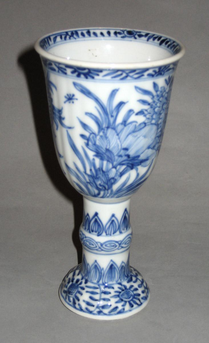 2000.0061.067 Goblet