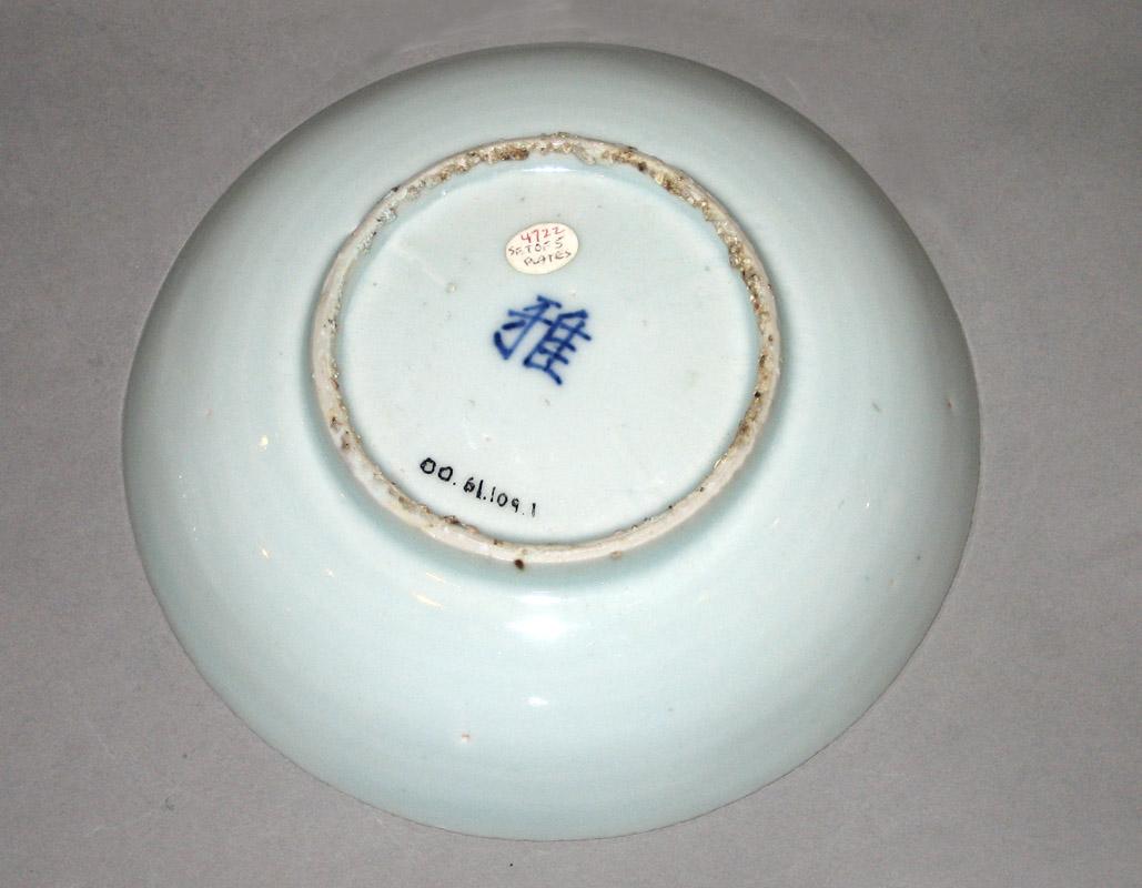 2000.0061.109.001 Dish underside