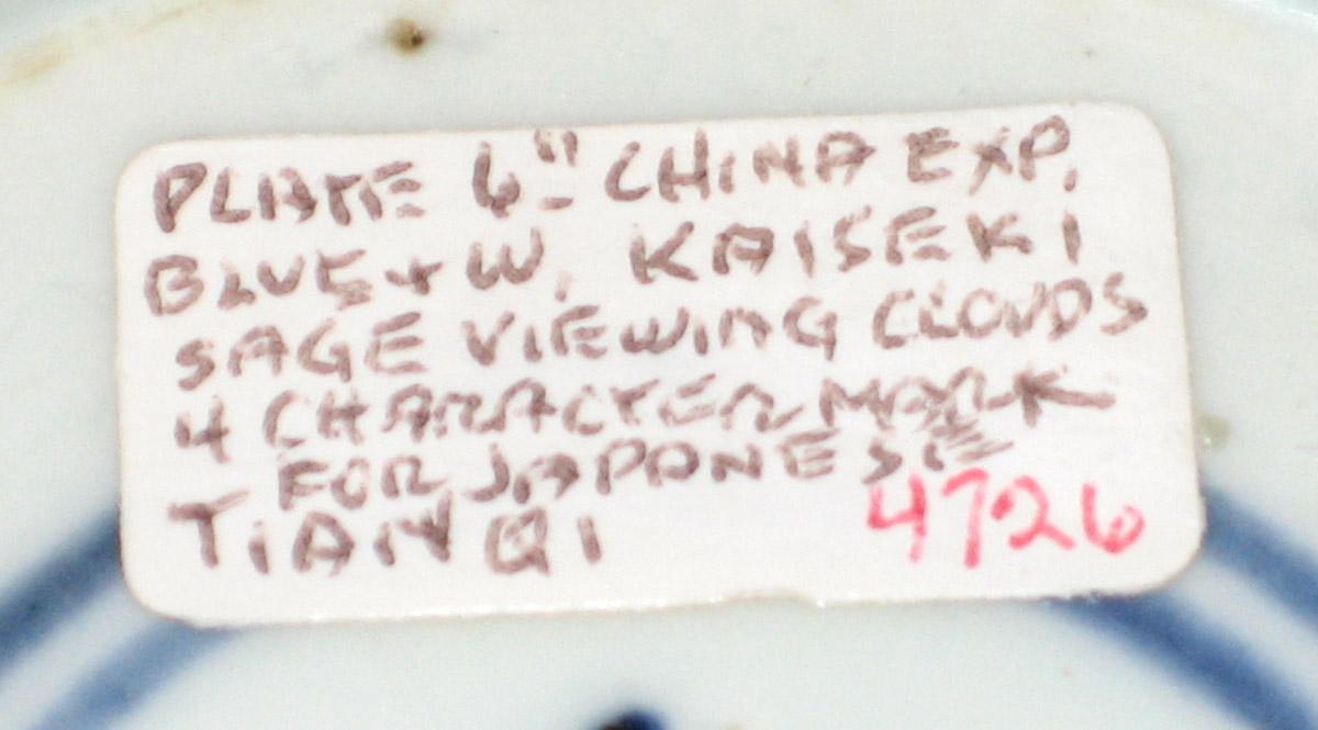 2000.0061.111 Plate tag