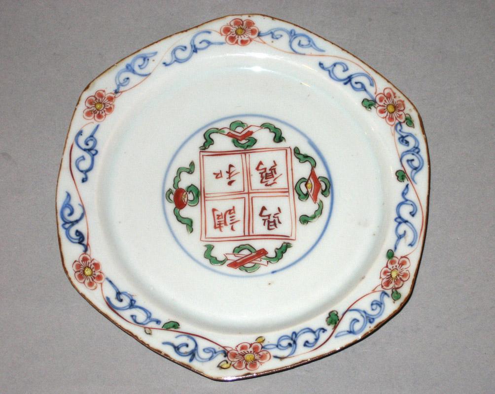2000.0061.114.001 Plate