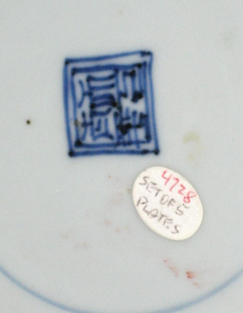 2000.0061.114.001 Plate mark