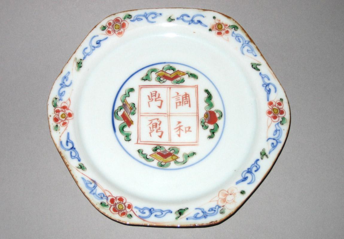 2000.0061.114.002 Plate
