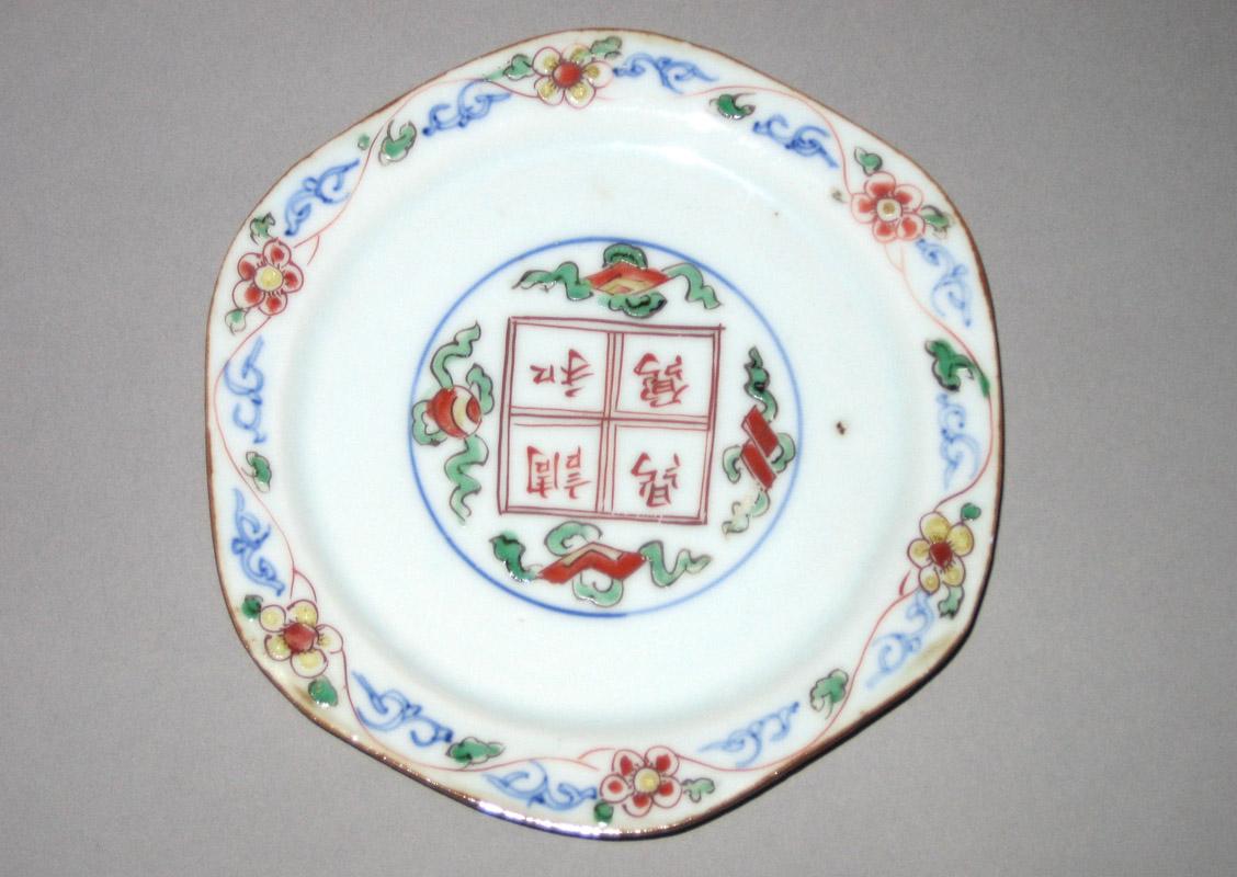 2000.0061.114.003 Plate