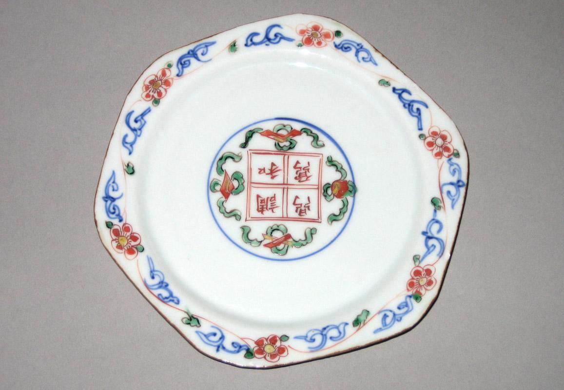 2000.0061.114.004 Plate