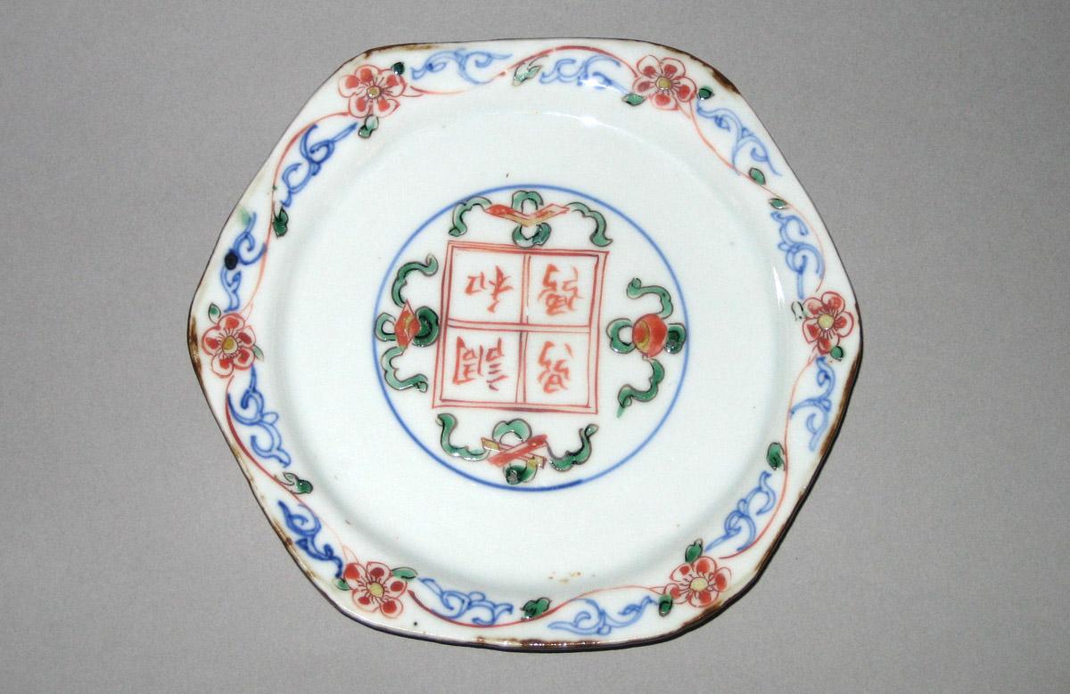 2000.0061.114.005 Plate