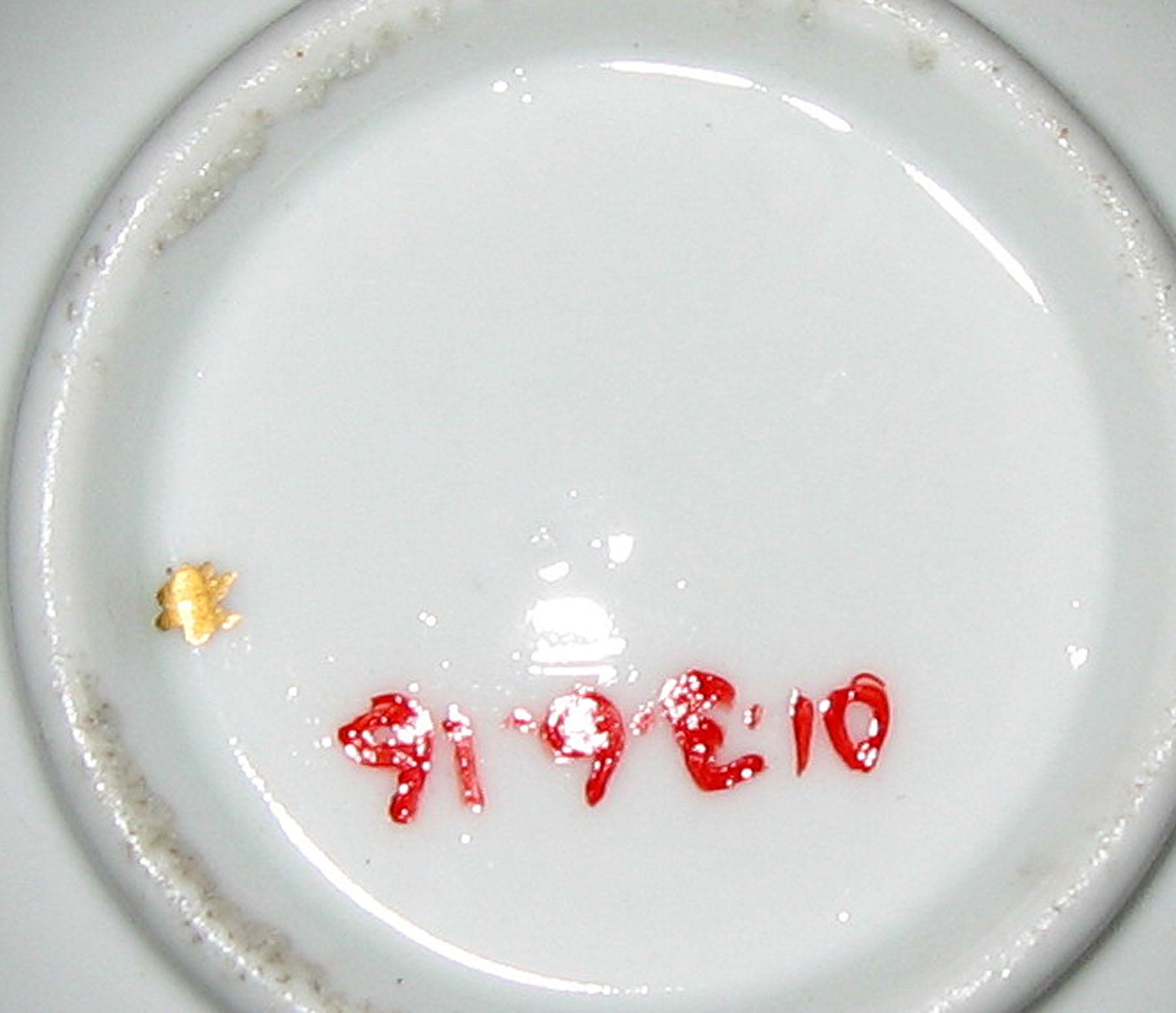 2001.0003.006.016 Teacup (mark)