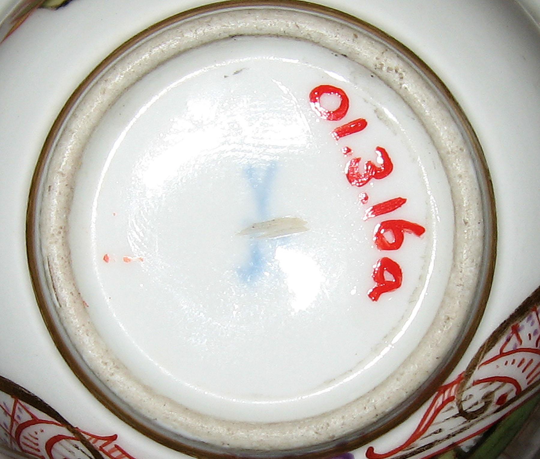 2001.0003.016 A Teabowl (mark)