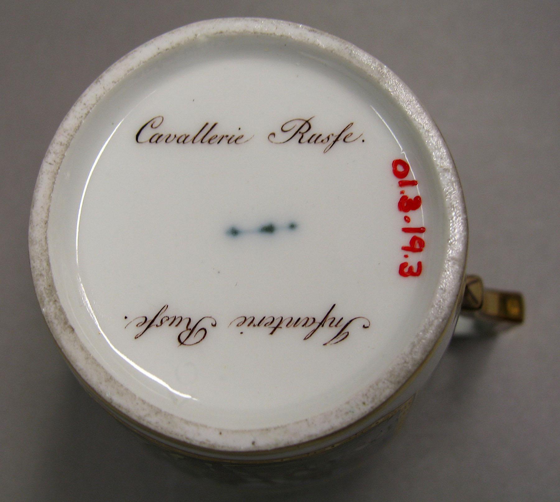 2001.0003.019.003 Cream jug (mark)