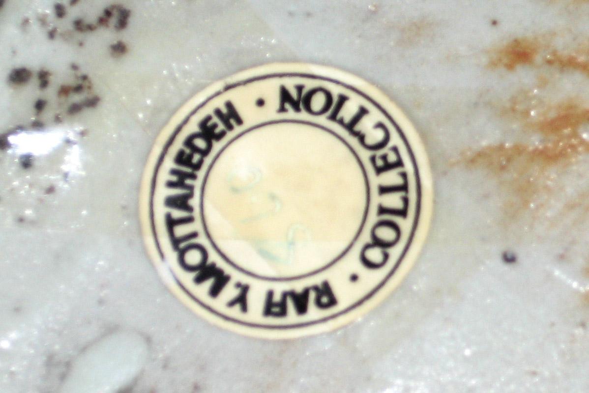 2001.0020.002 Dish tag 2