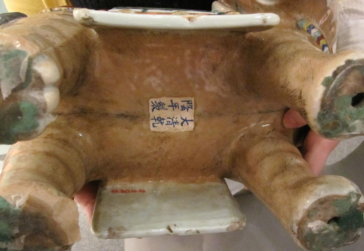 2001.0020.016.001 A Porcelain figure underside