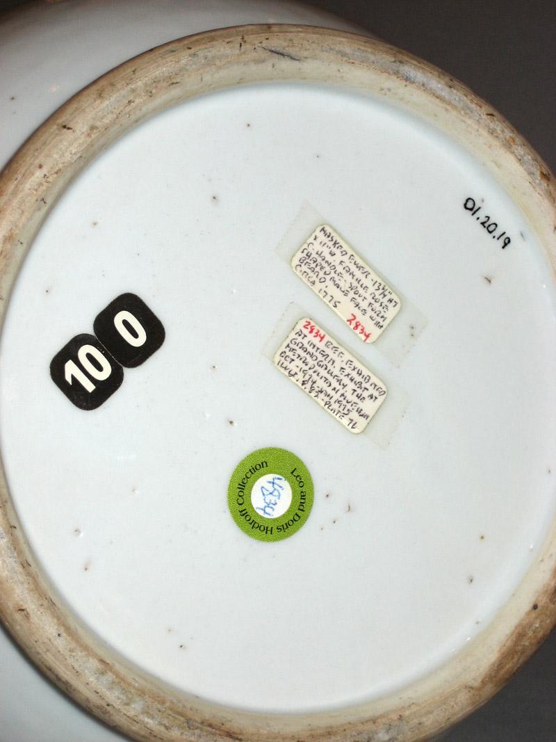 2001.0020.019 Jug underside