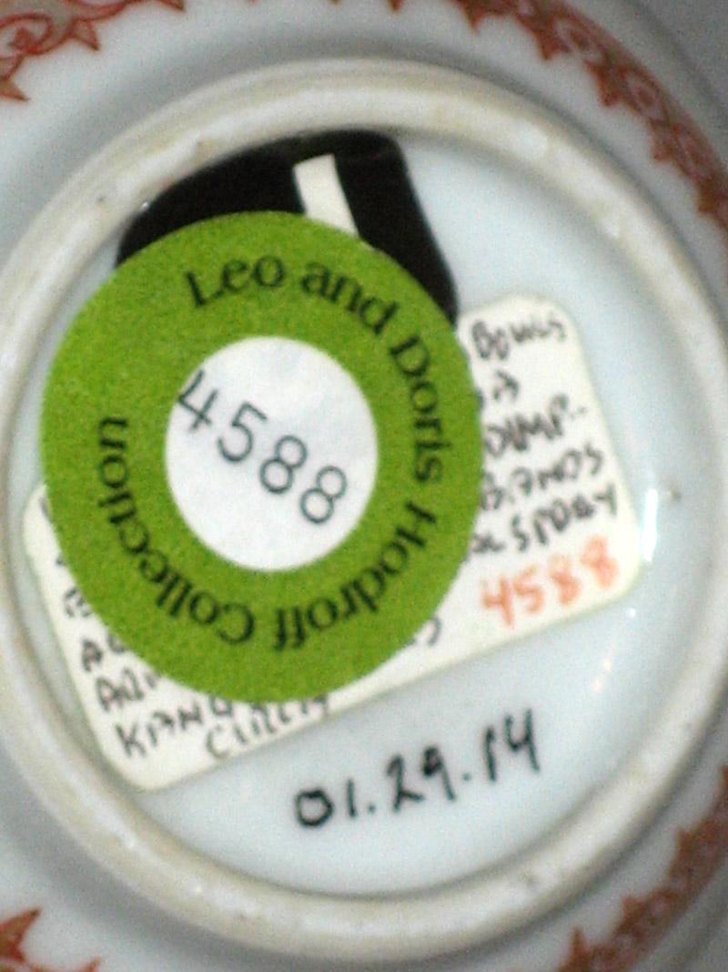 2001.0029.014 Jug handle underside