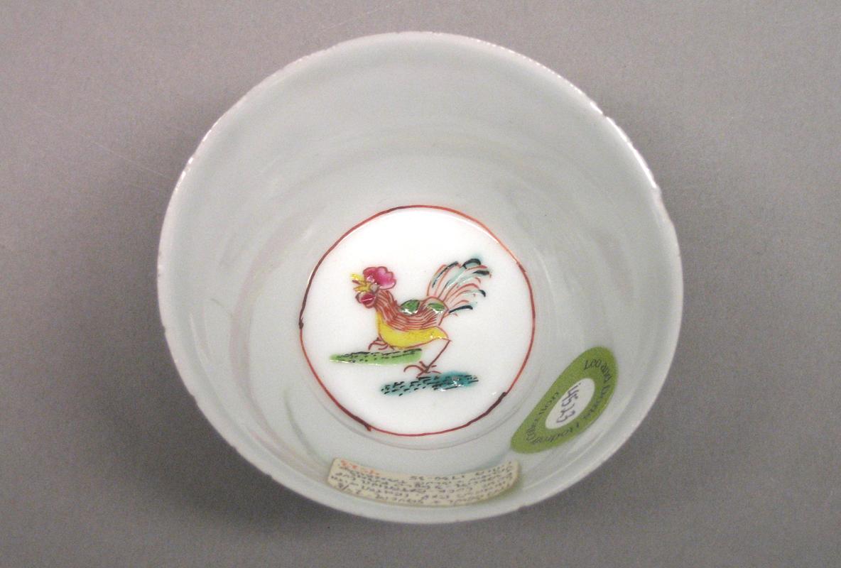 2001.0029.015 a Teabowl upper