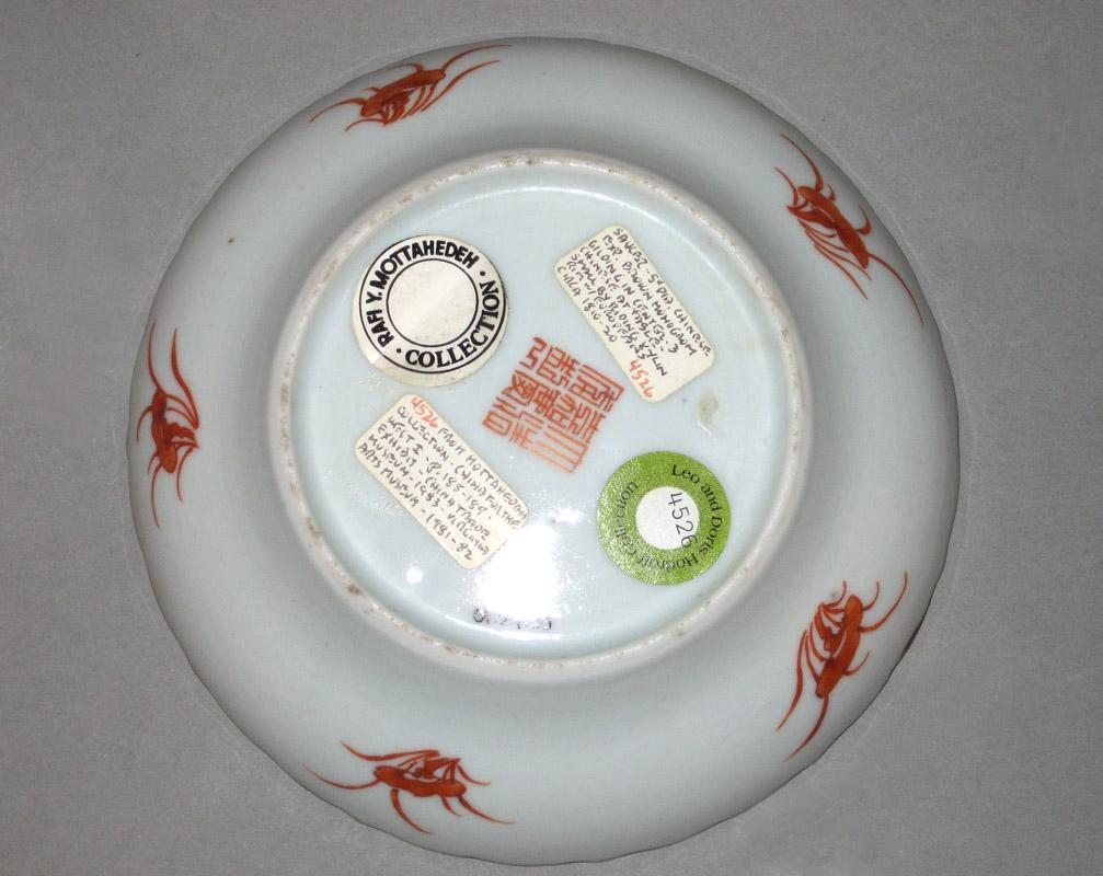 2001.0029.023 Saucer underside