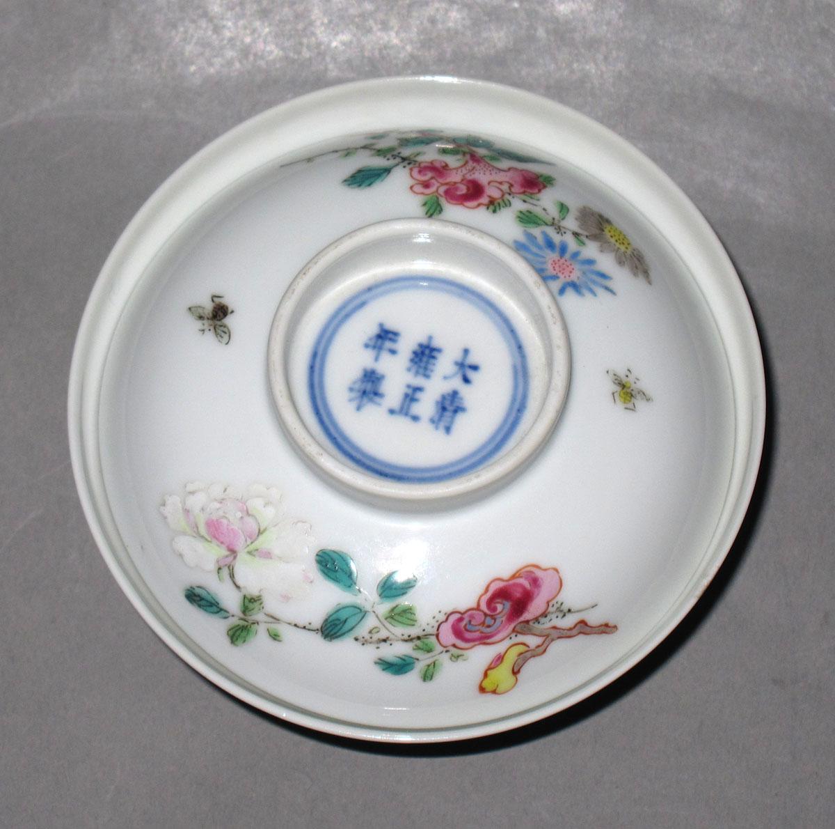2001.0029.024.002 A,B Porcelain bowl top
