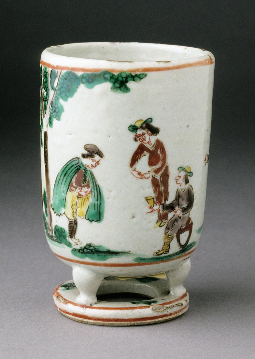 2001.0029.026 Cup