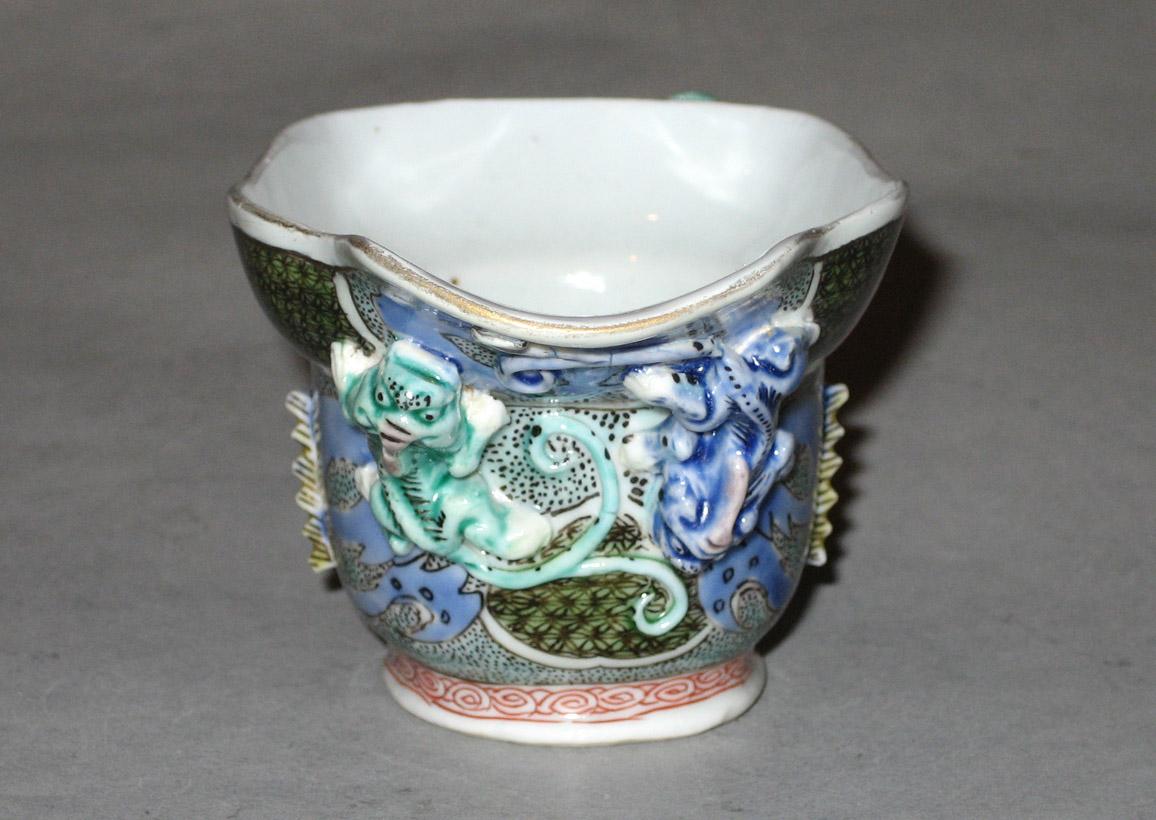 2001.0029.033 Cup front