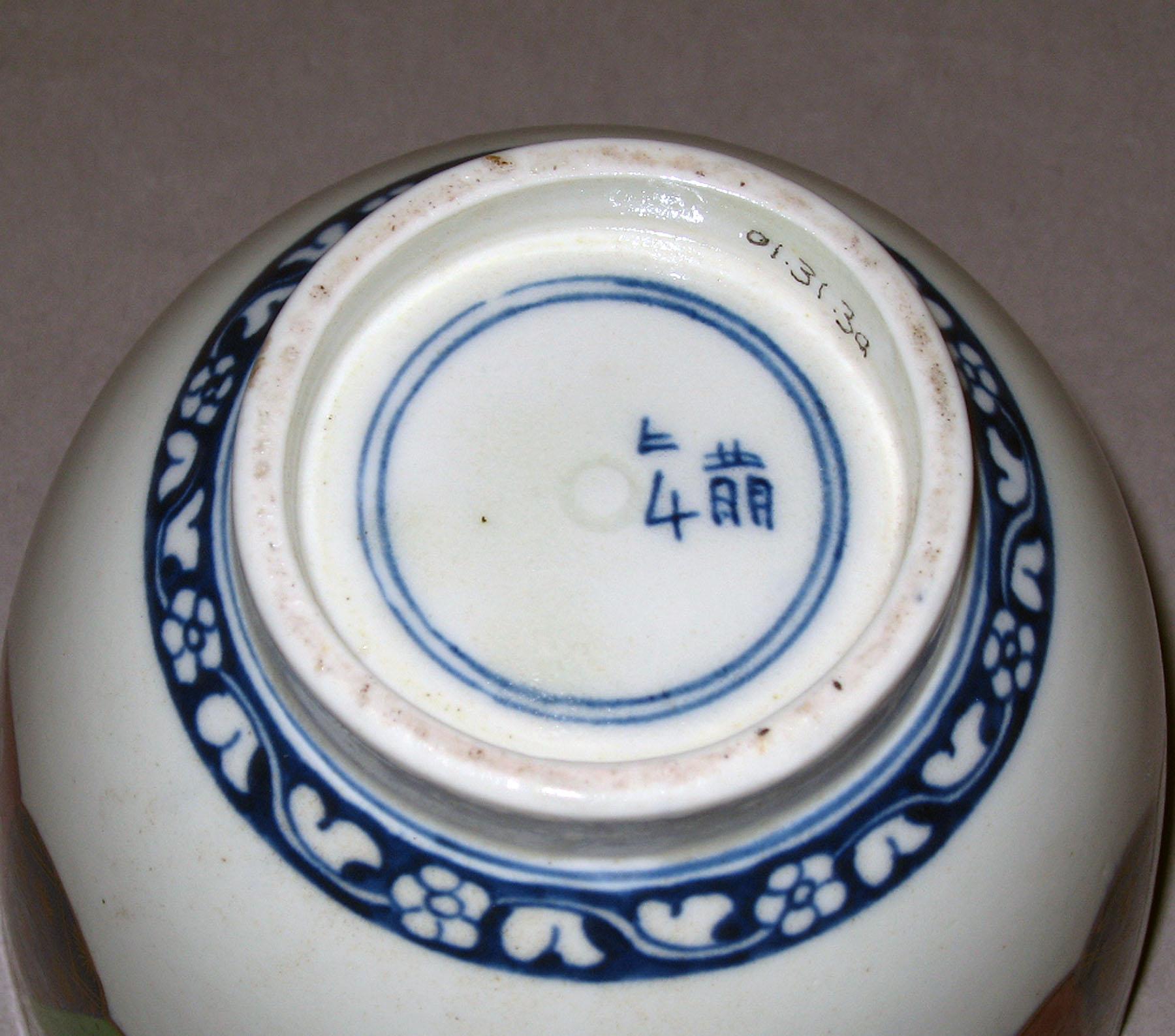 2001.0031.003 A, B Worcester sugar bowl (mark)