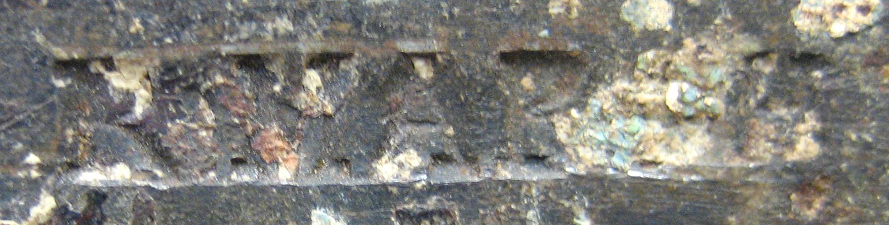 2001.0033.011.001 Hinge (mark)