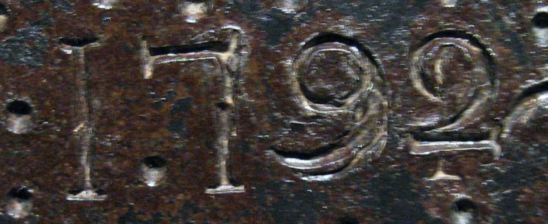 2001.0033.269.001 Hinge (mark)