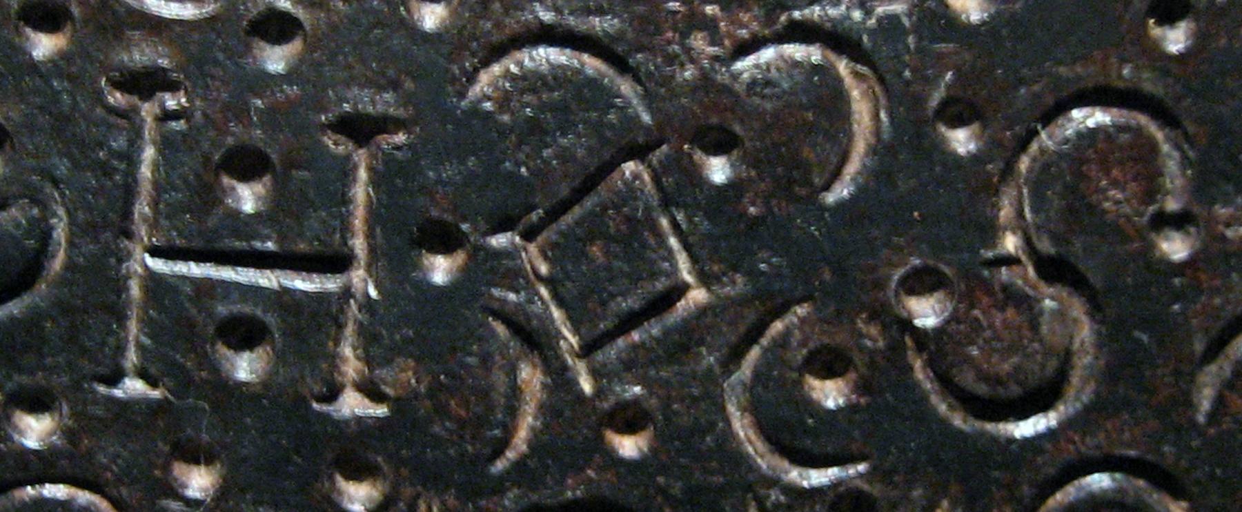 2001.0033.269.002 Hinge (mark)