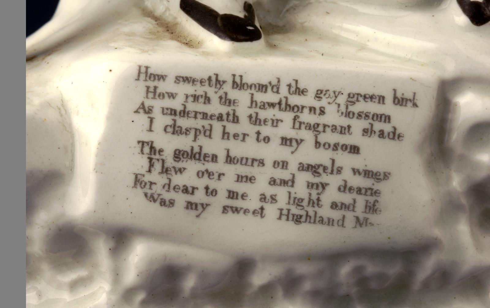 2002.0030.120 Flower container inscription