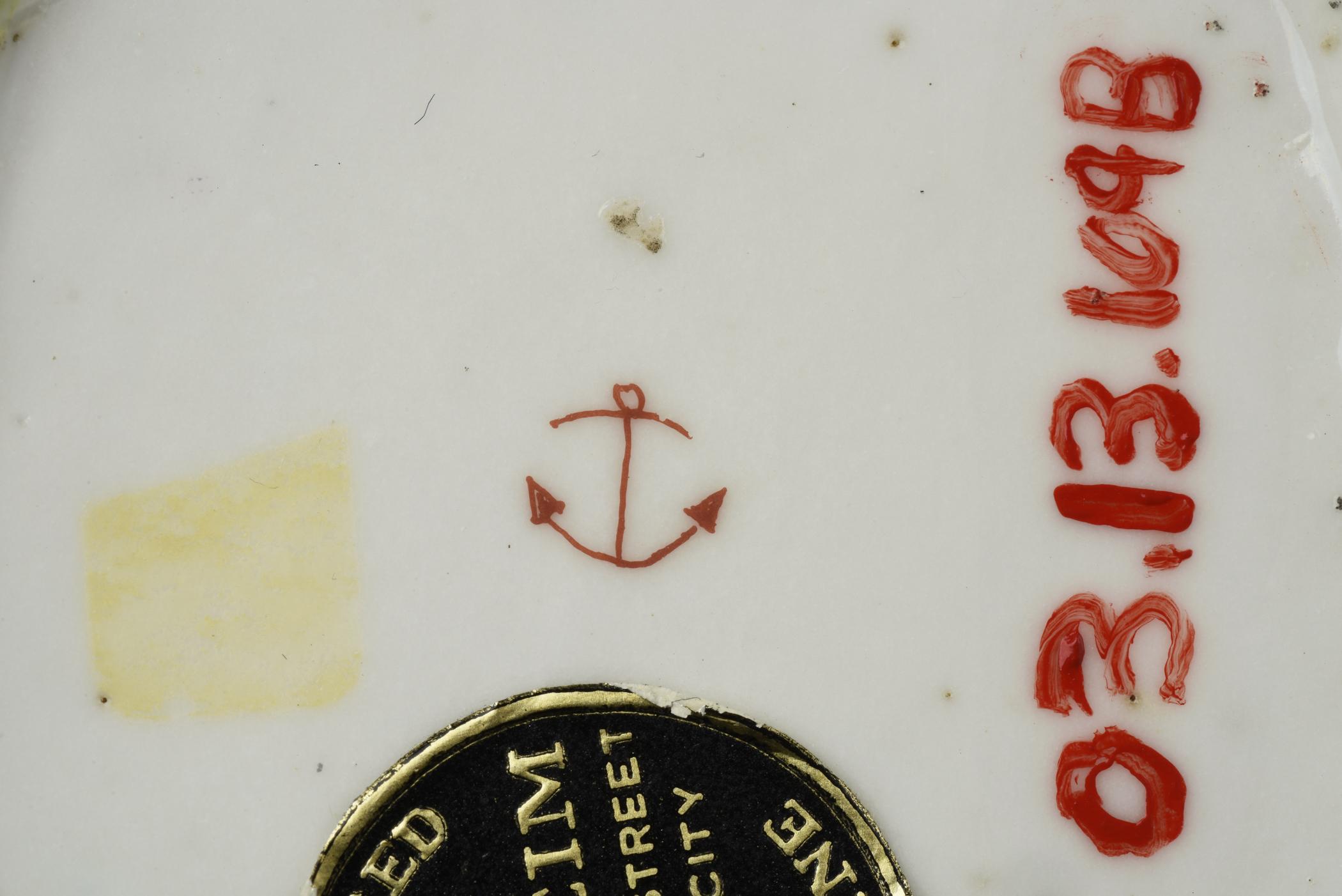 2003.0013.109 B Tureen lid, detail 1