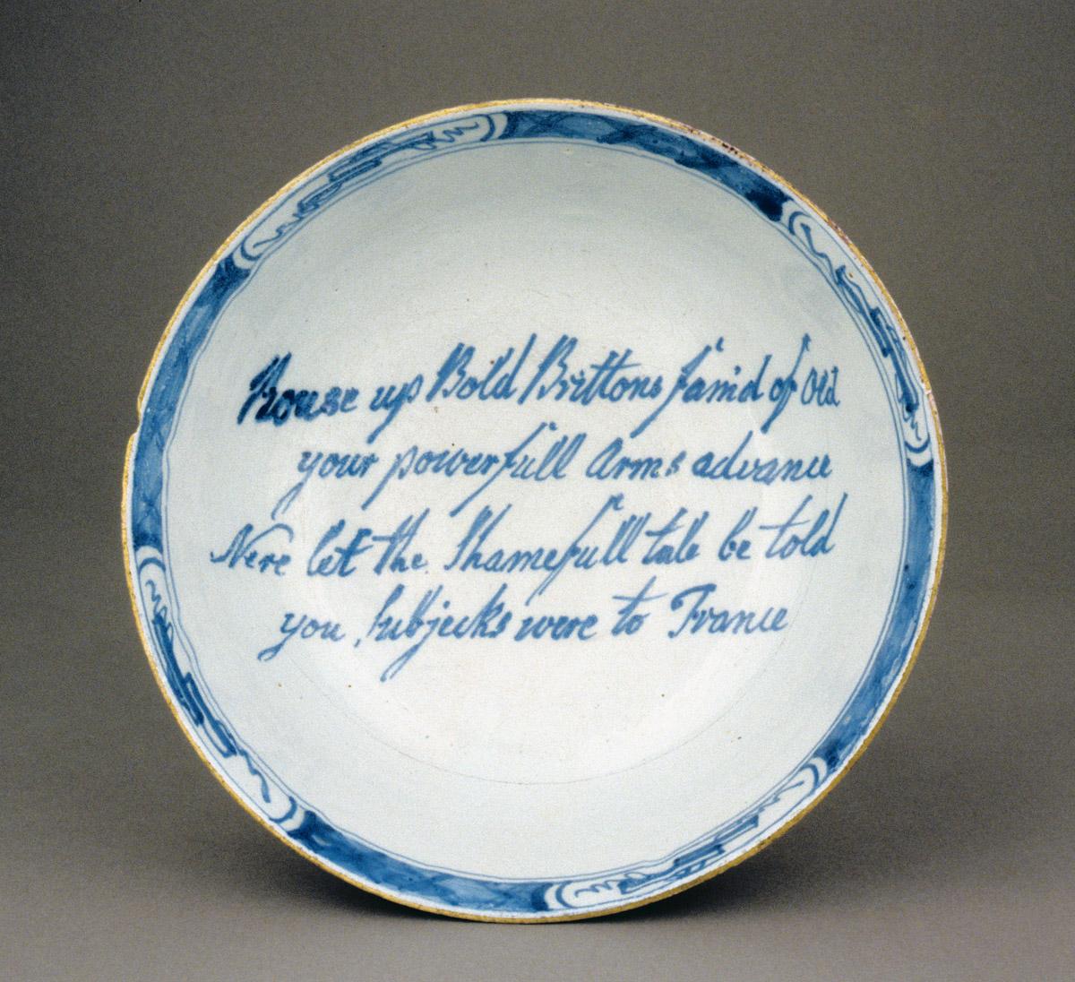 2003.0022.029 Delft punch bowl