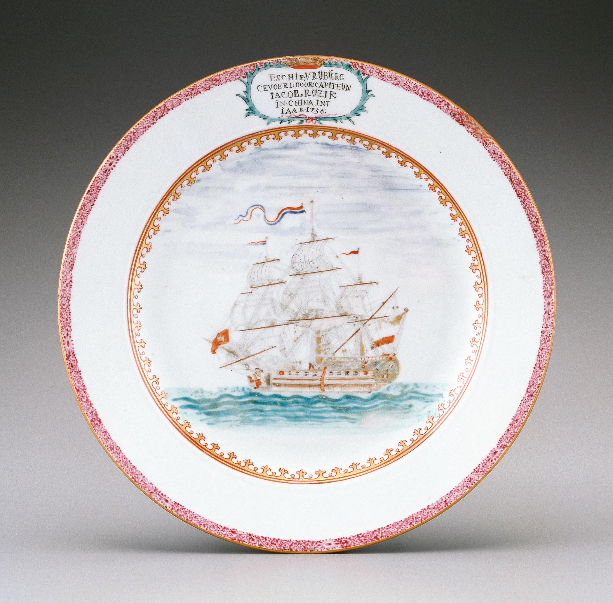2003.0047.0206 Plate