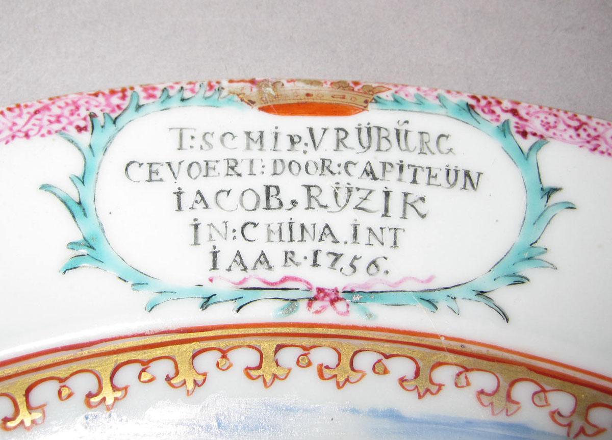 2003.0047.006 Porcelain plate detail
