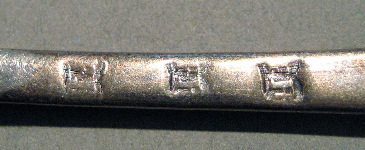2004.0045.005 Silver Spoon mark