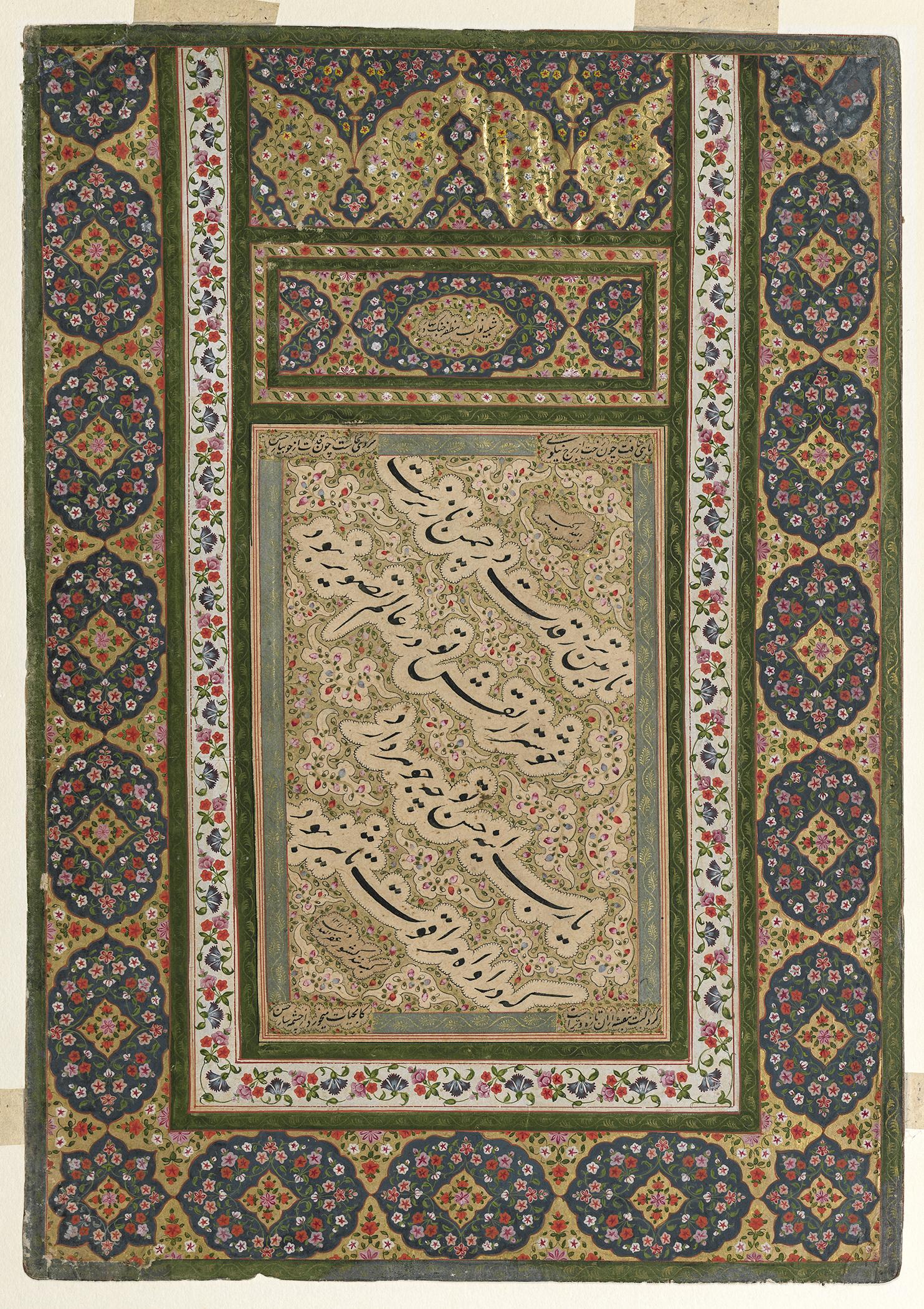 2004.0068.030 Manuscript, view 1