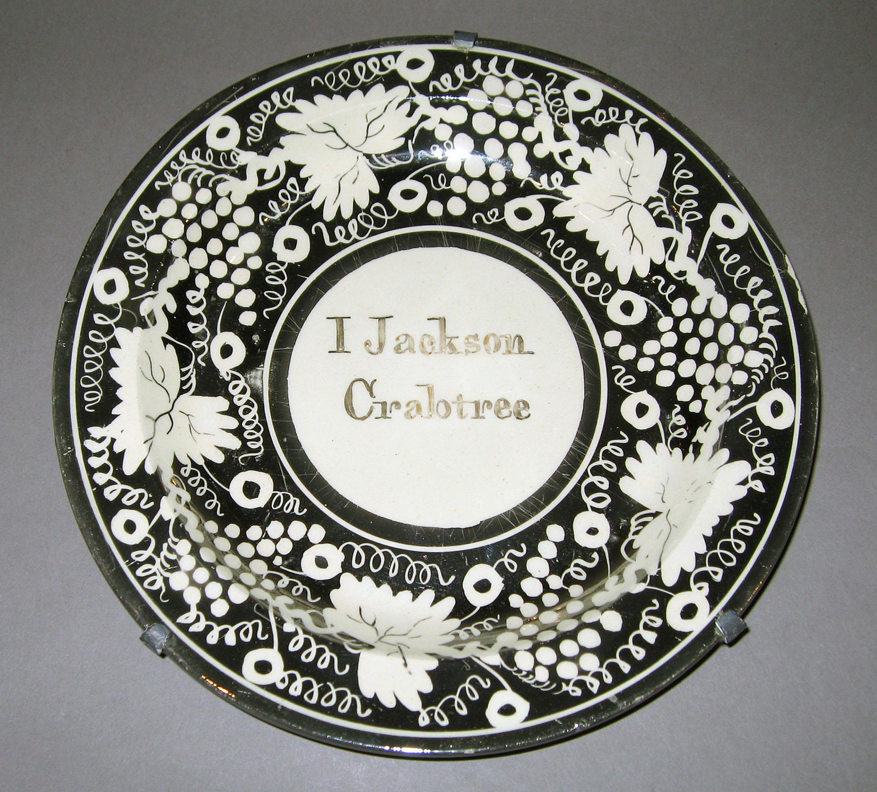 1958.1224 Lusterware plate