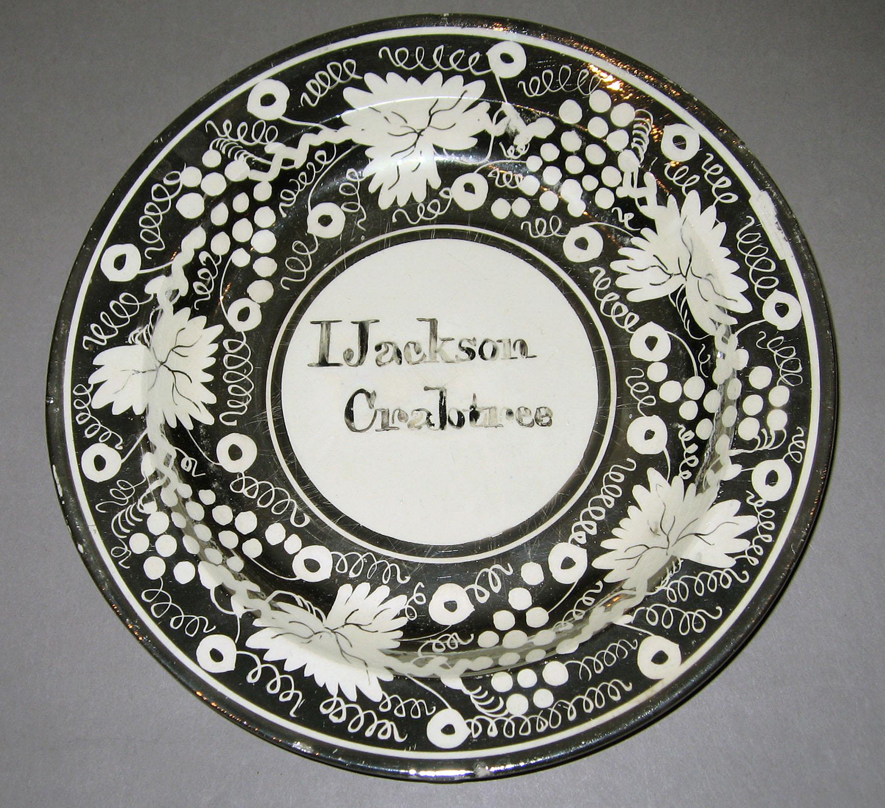 1958.1225 Lusterware plate