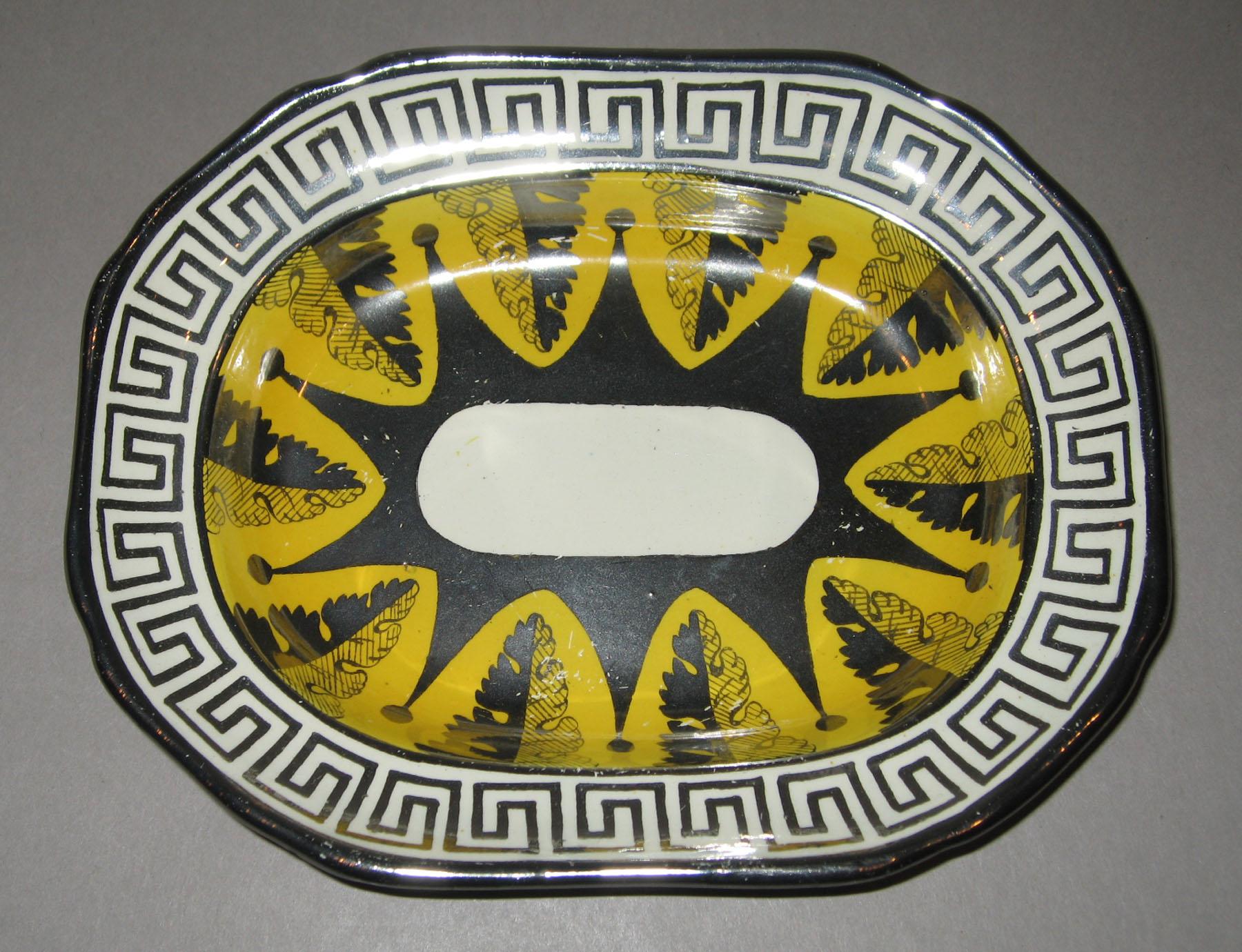 1958.1286 Lusterware dish
