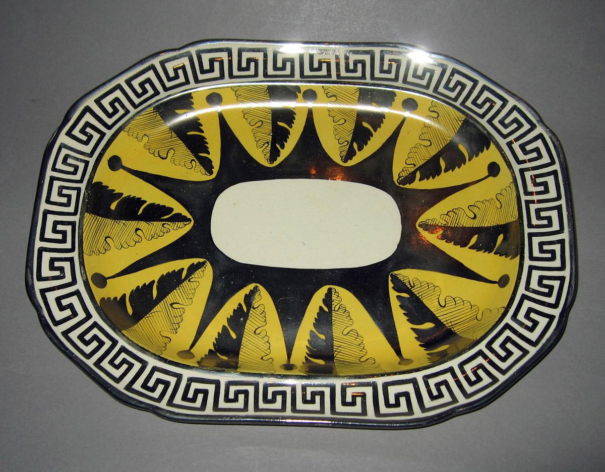 1958.1288 Lusterware dish
