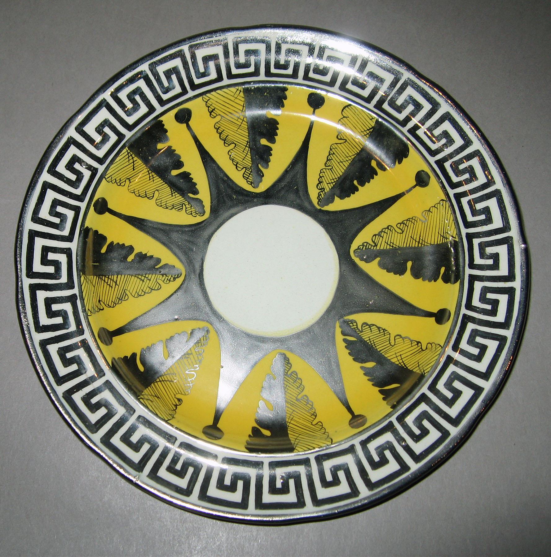 1958.1308 Lusterware plate