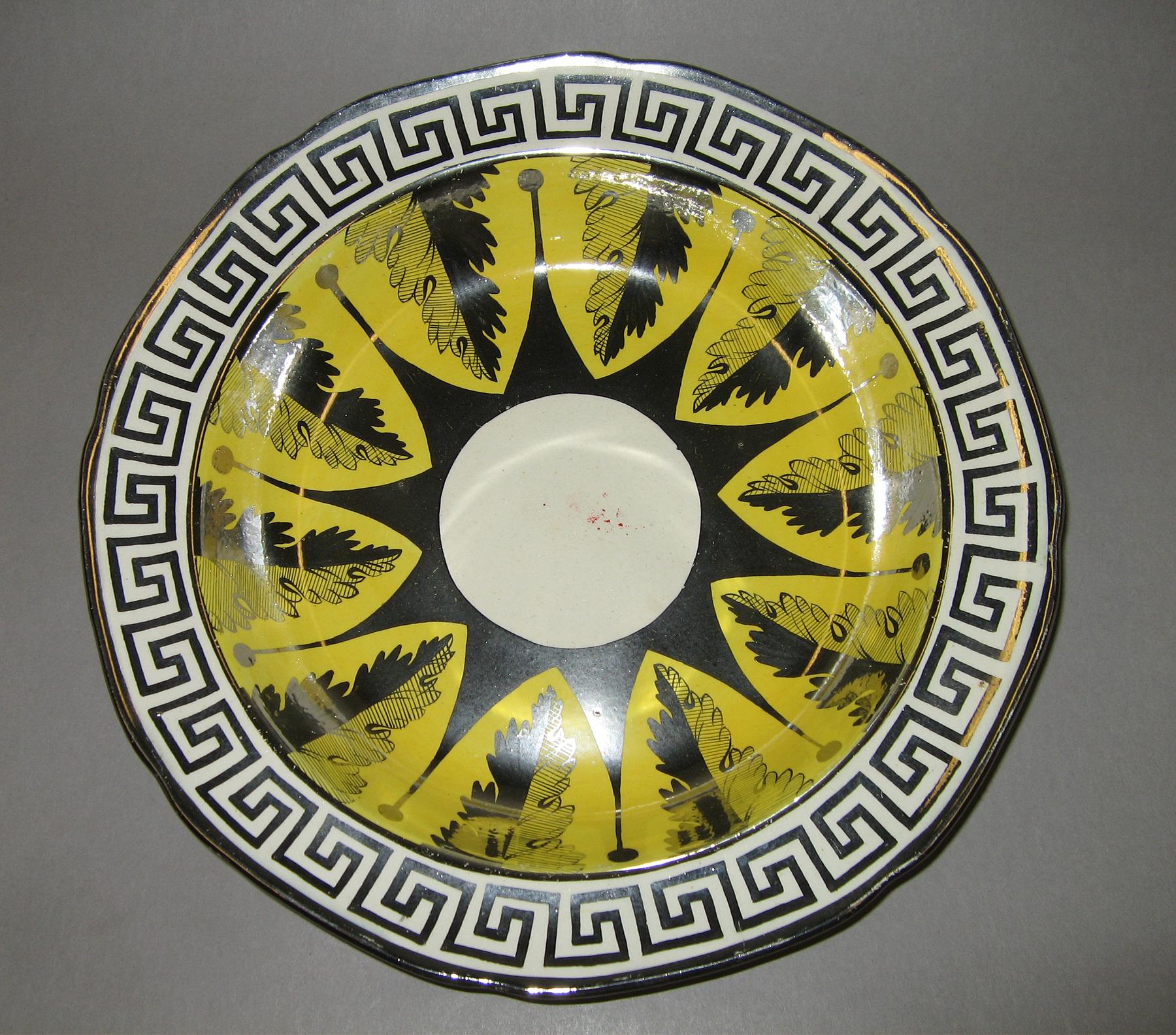1958.1317 Luster and canary plate