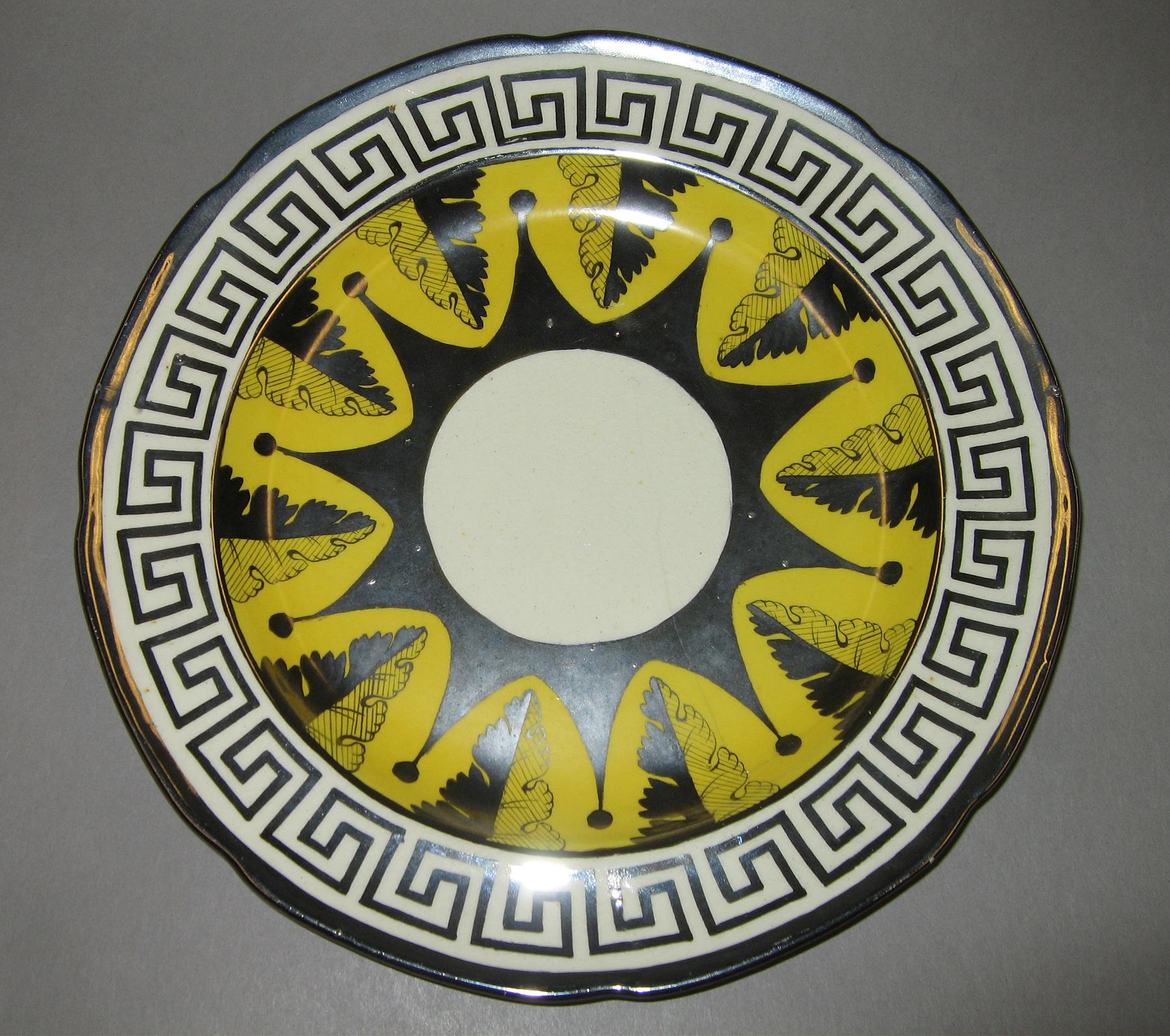 1958.1321 Luster and canary soup plate
