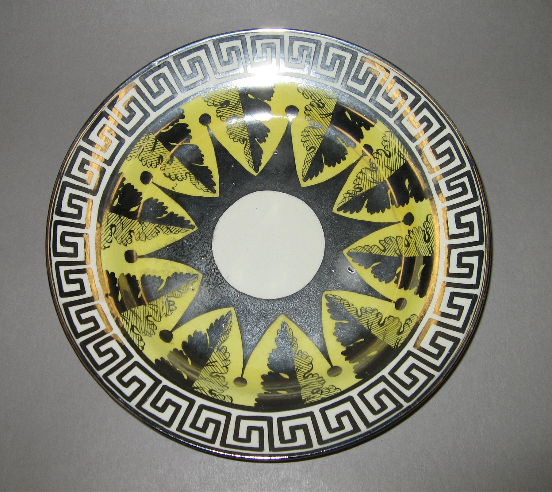 1958.1325 Silver and canary luster soup plate