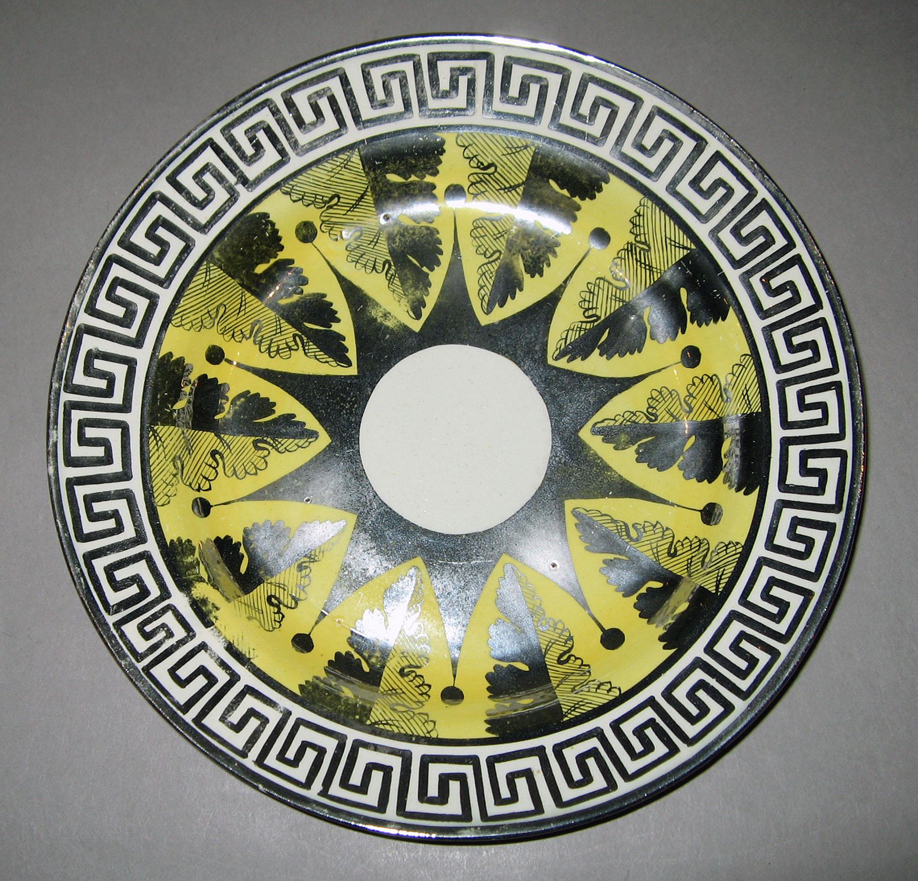 1958.1326 Lusterware plate