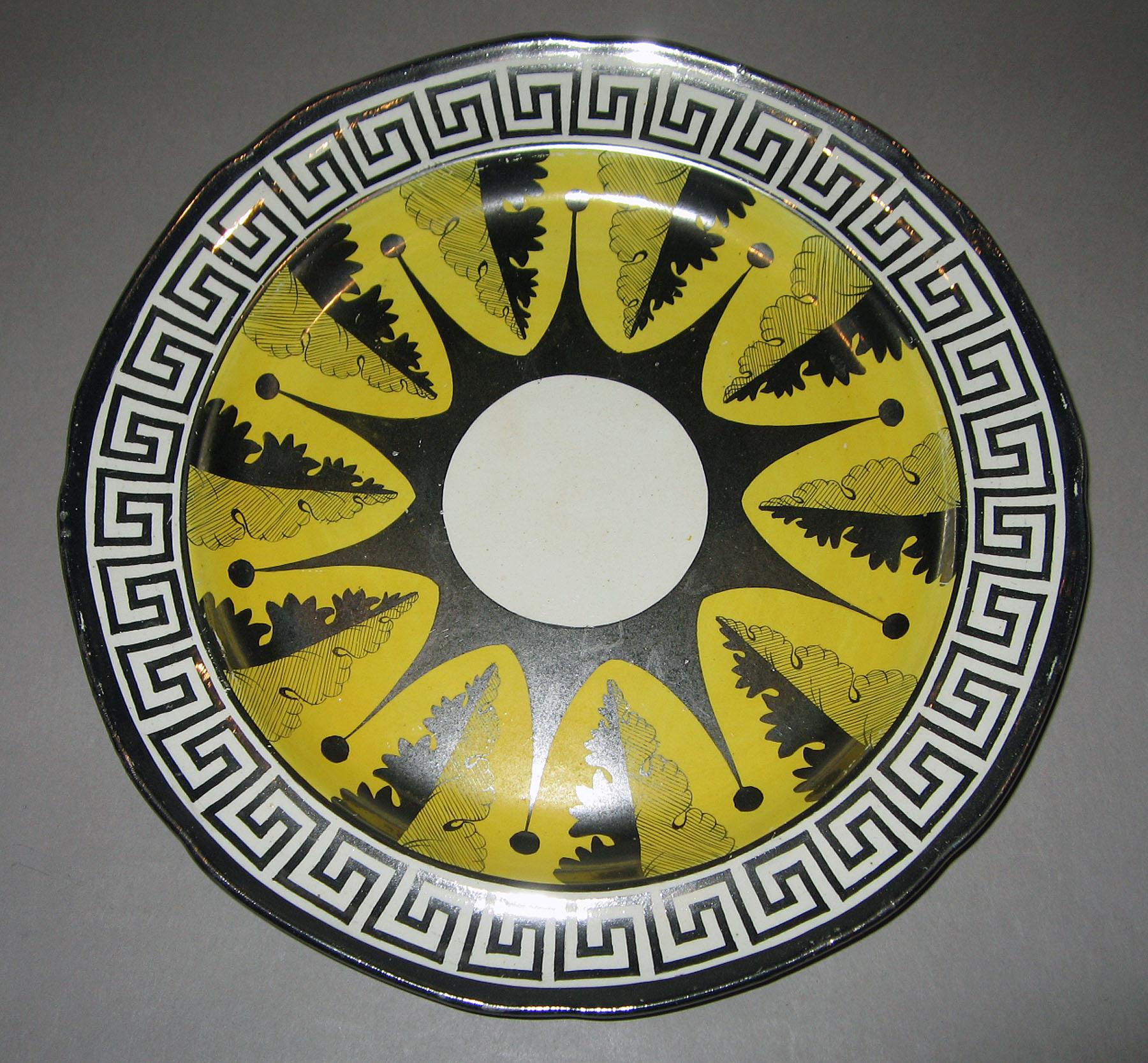 1958.1330 Lusterware plate