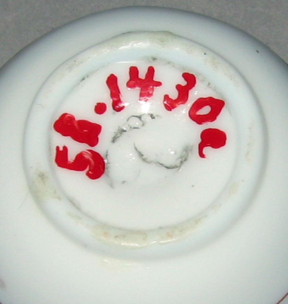 1958.1430  A White glass teabowl (underside)