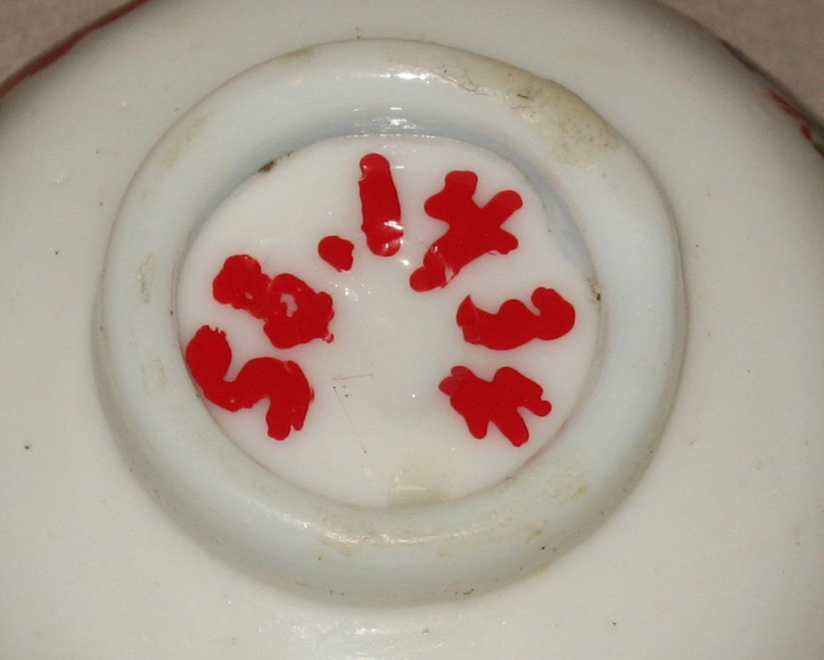 1958.1434 White glass teabowl (underside)